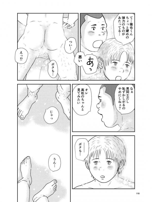 Badi-–-Badi-July-2018